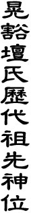 12001.gif